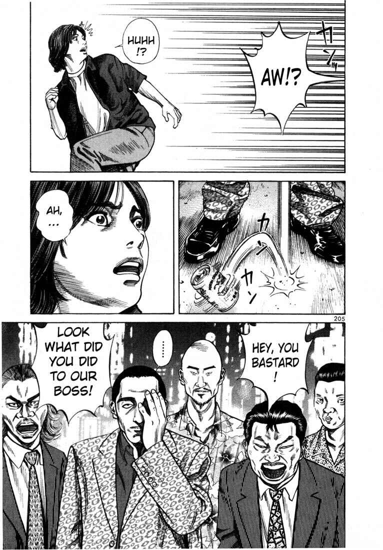 Page 18 Chapter 71 Ichi the Killer