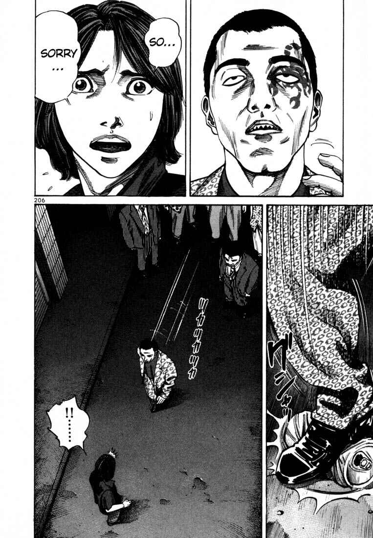 Page 19 Chapter 71 Ichi the Killer