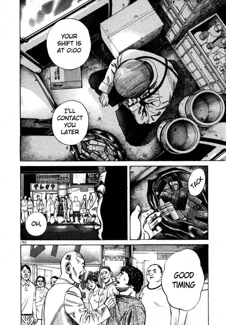 Page 3 Chapter 71 Ichi the Killer