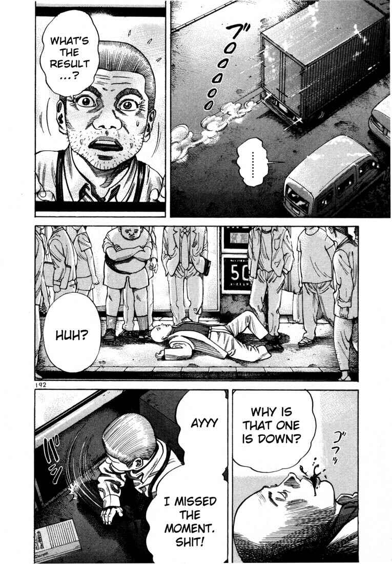 Page 5 Chapter 71 Ichi the Killer