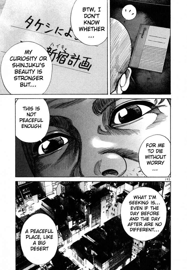 Page 6 Chapter 71 Ichi the Killer