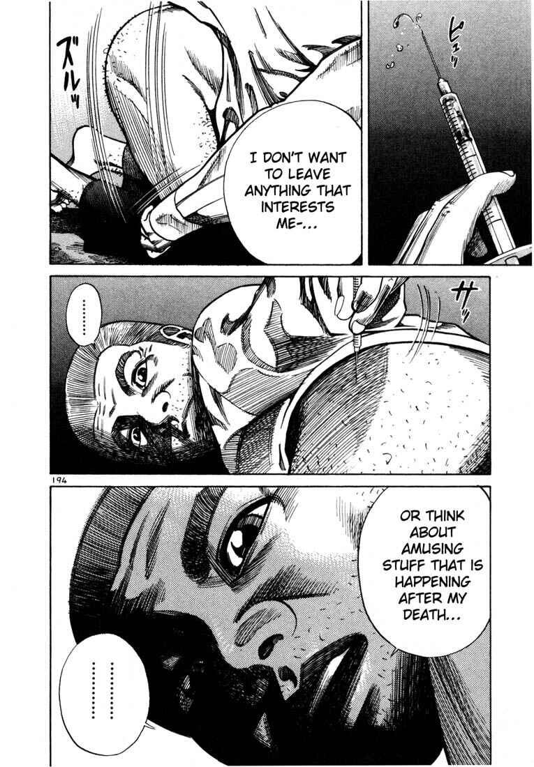 Page 7 Chapter 71 Ichi the Killer