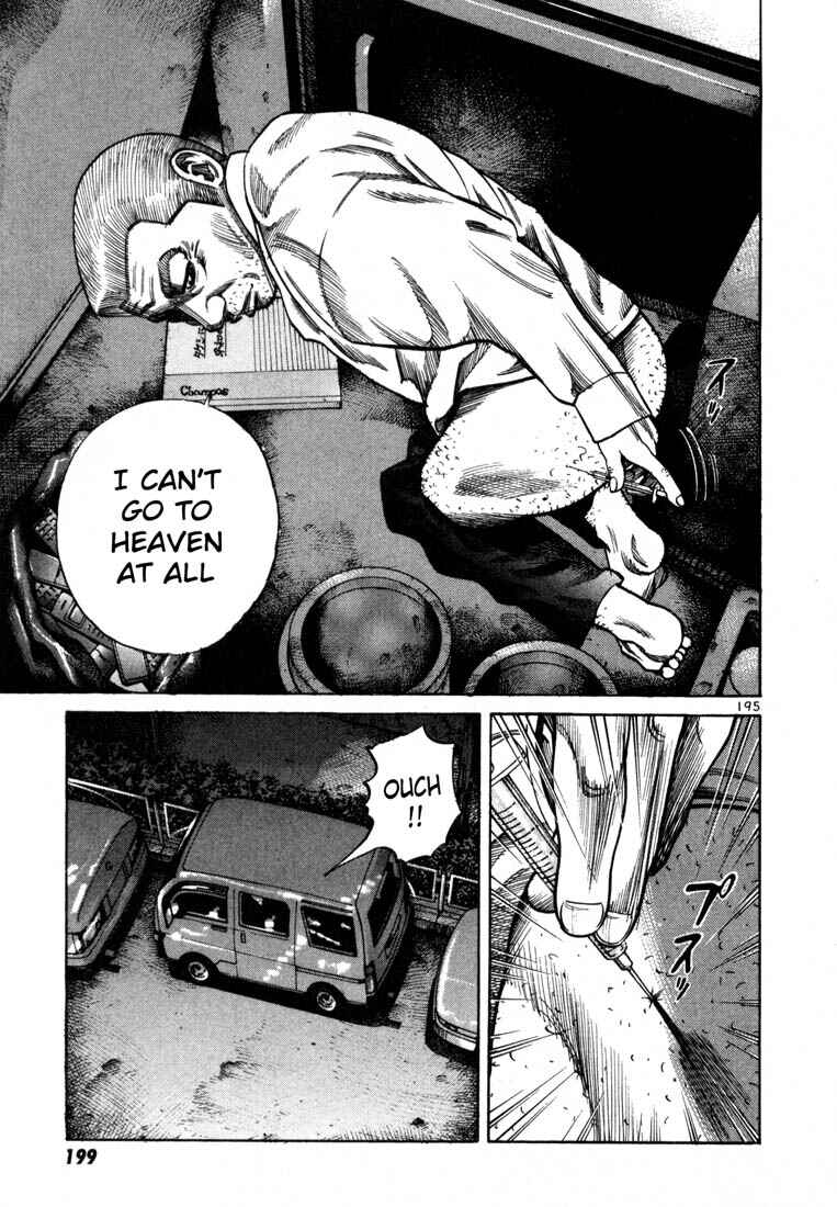 Page 8 Chapter 71 Ichi the Killer