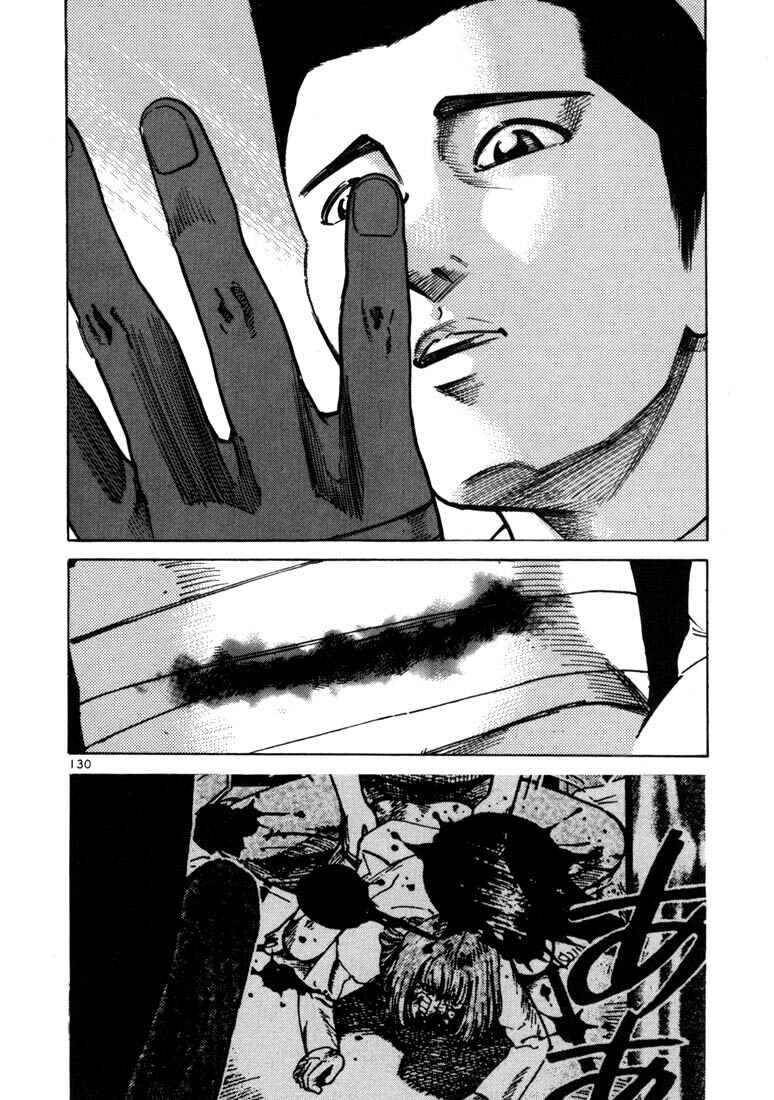 Page 14 Chapter 17 Ichi the Killer