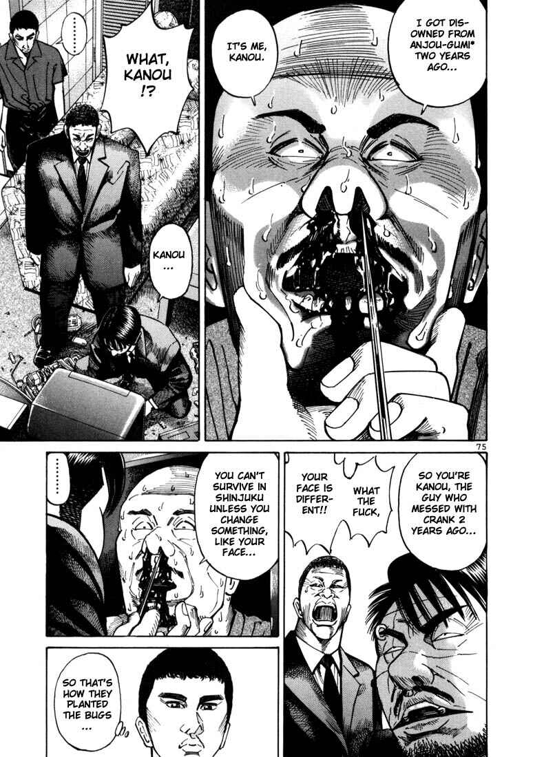 Page 15 Chapter 15 Ichi the Killer