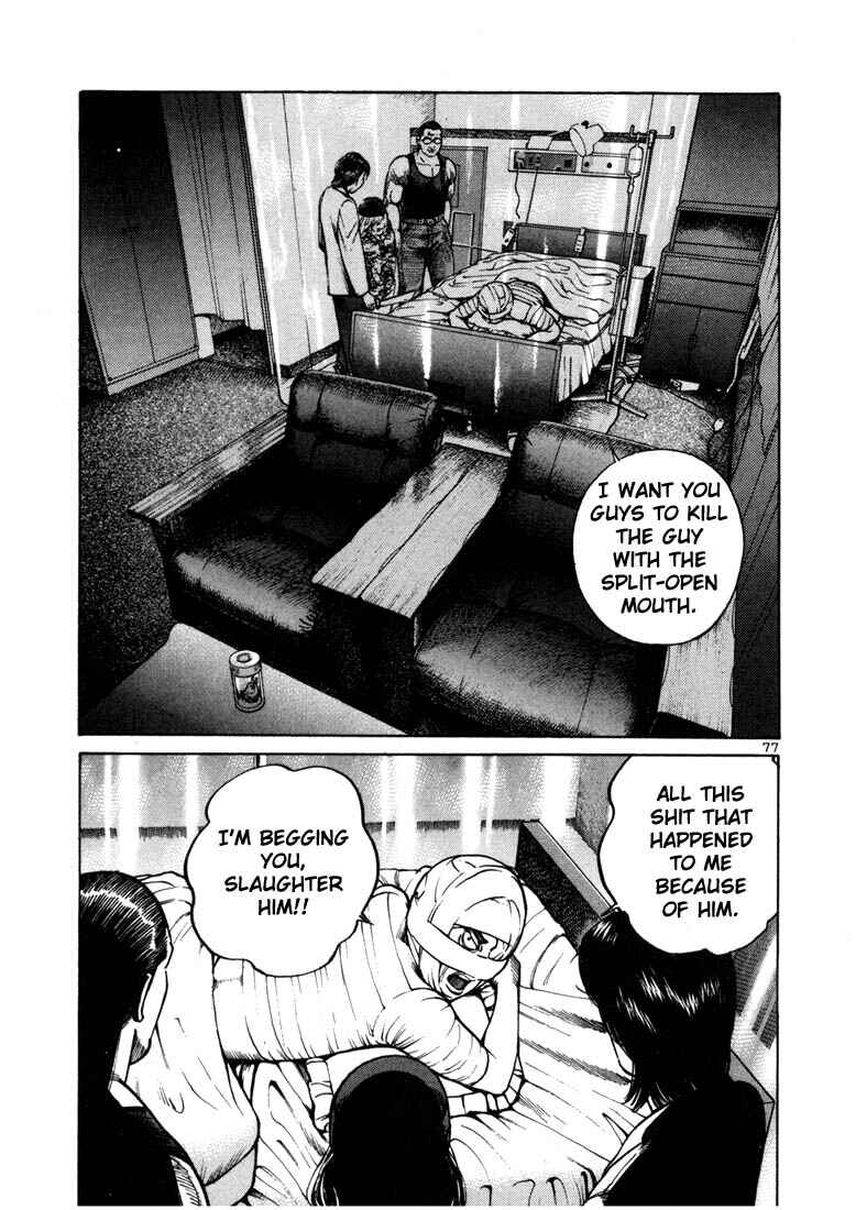 Page 17 Chapter 15 Ichi the Killer