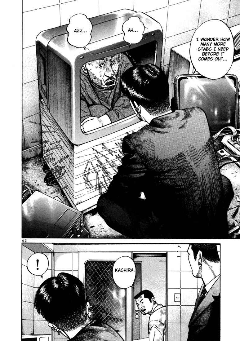 Page 2 Chapter 15 Ichi the Killer