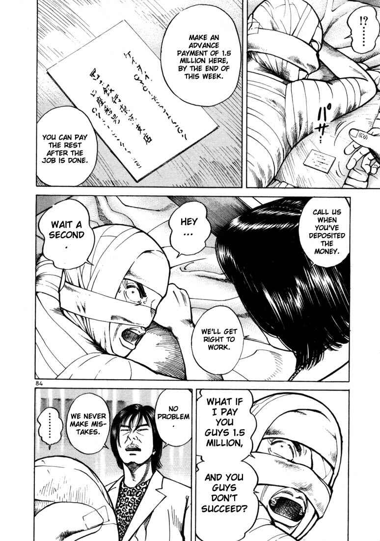 Page 24 Chapter 15 Ichi the Killer