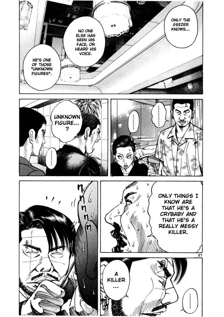 Page 27 Chapter 15 Ichi the Killer