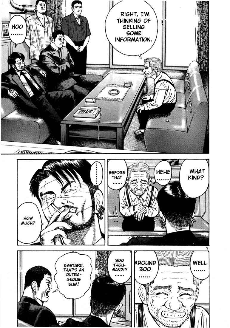 Page 10 Chapter 7 Ichi the Killer