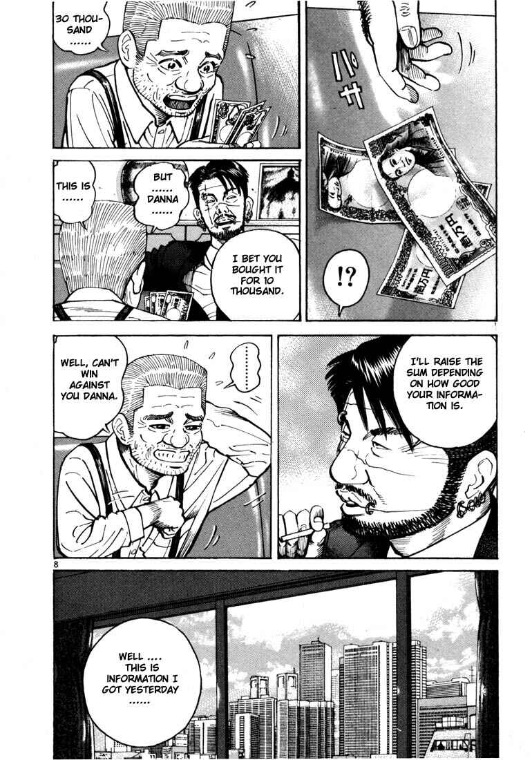 Page 11 Chapter 7 Ichi the Killer