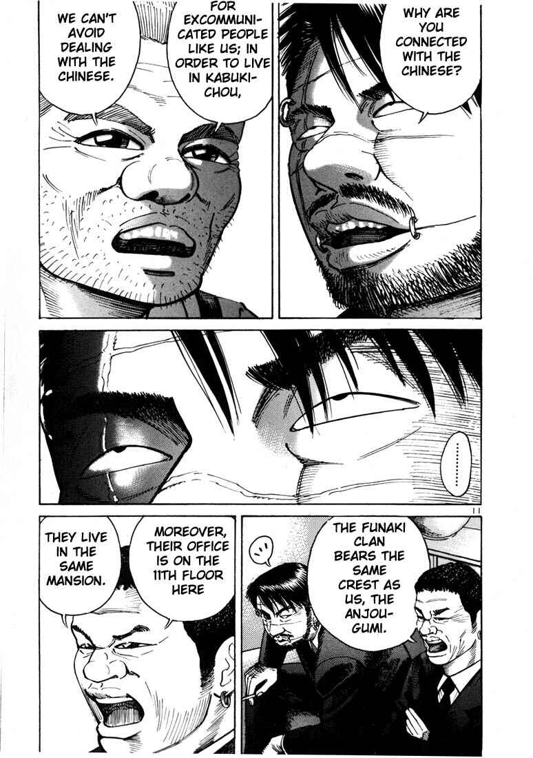 Page 14 Chapter 7 Ichi the Killer