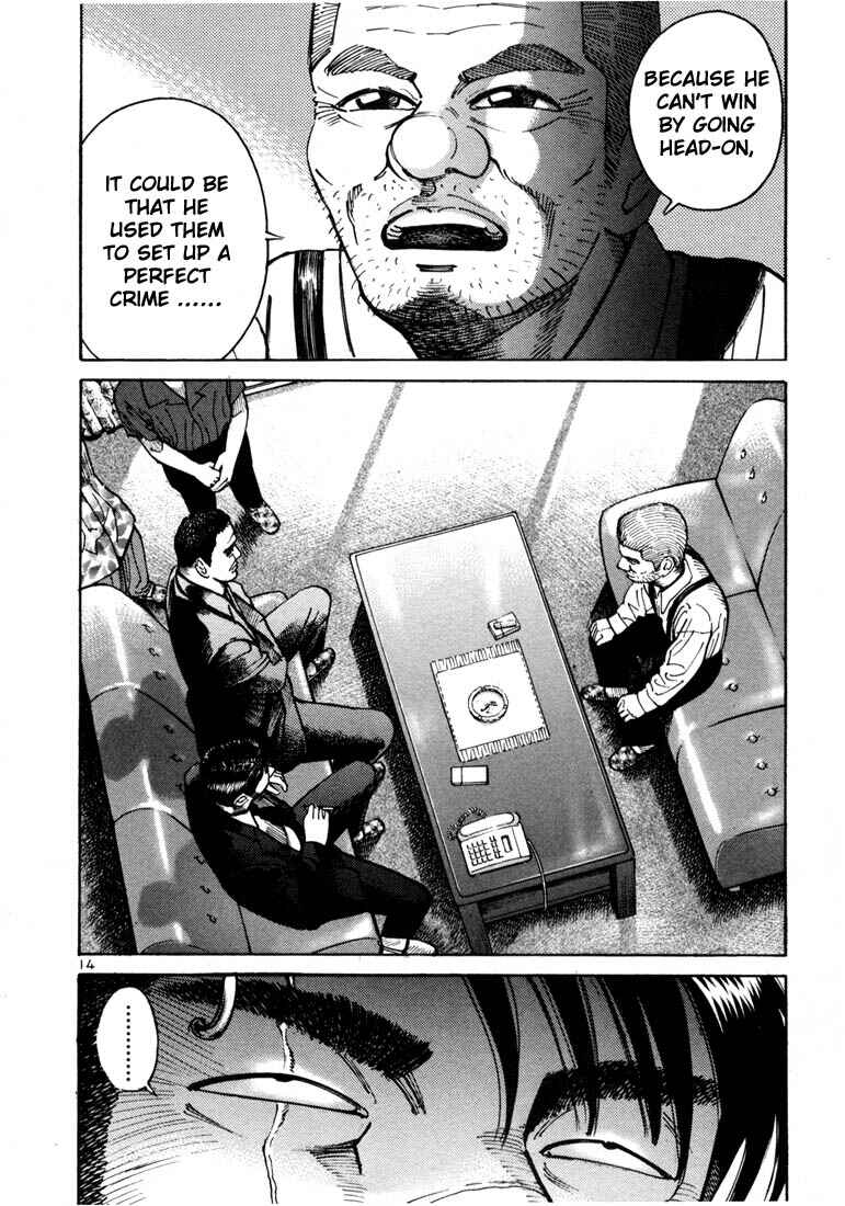 Page 17 Chapter 7 Ichi the Killer