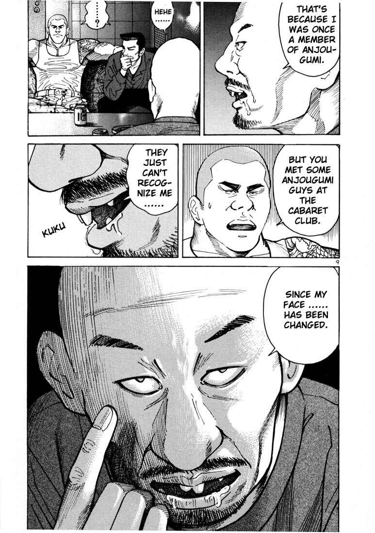 Page 22 Chapter 7 Ichi the Killer