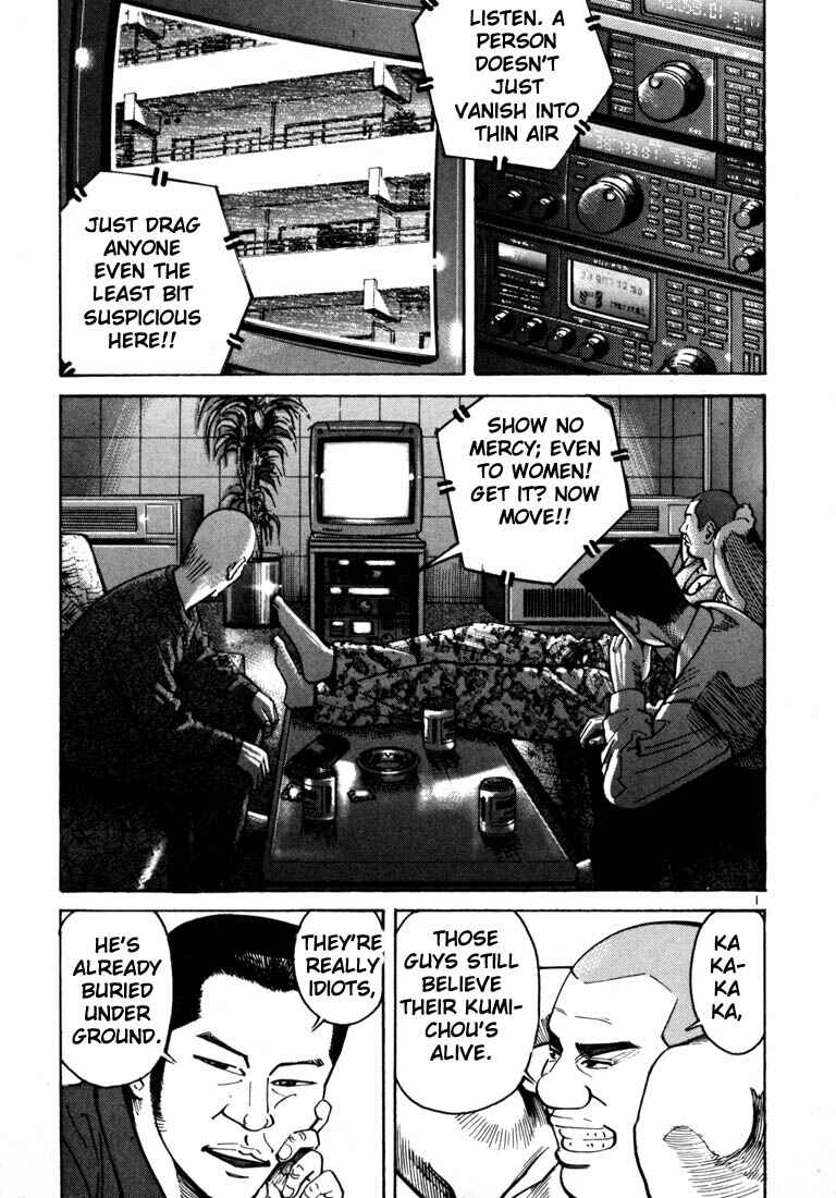 Page 4 Chapter 7 Ichi the Killer