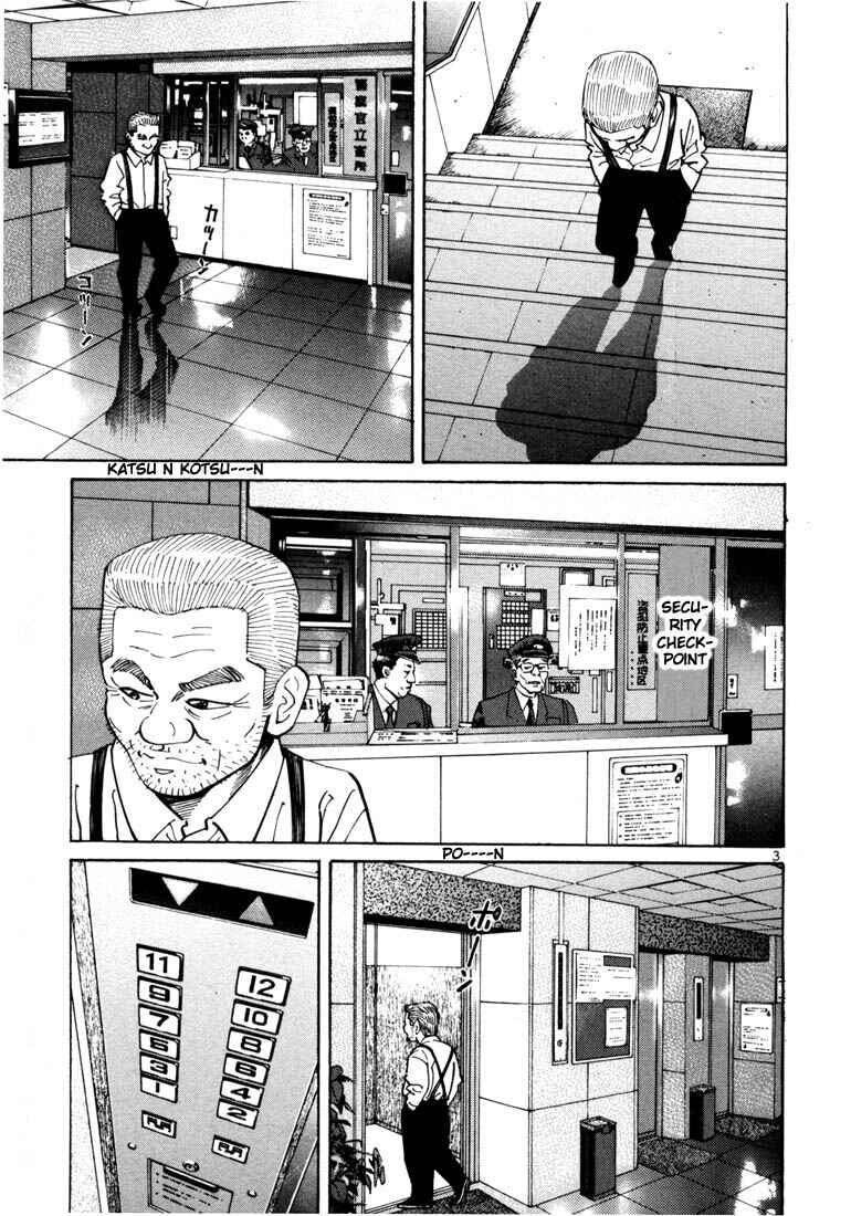 Page 6 Chapter 7 Ichi the Killer