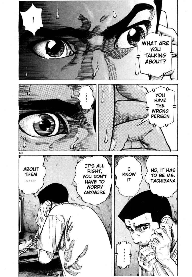 Page 20 Chapter 58 Ichi the Killer