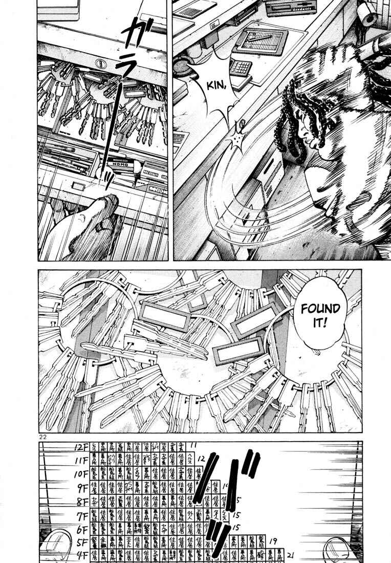 Page 3 Chapter 58 Ichi the Killer
