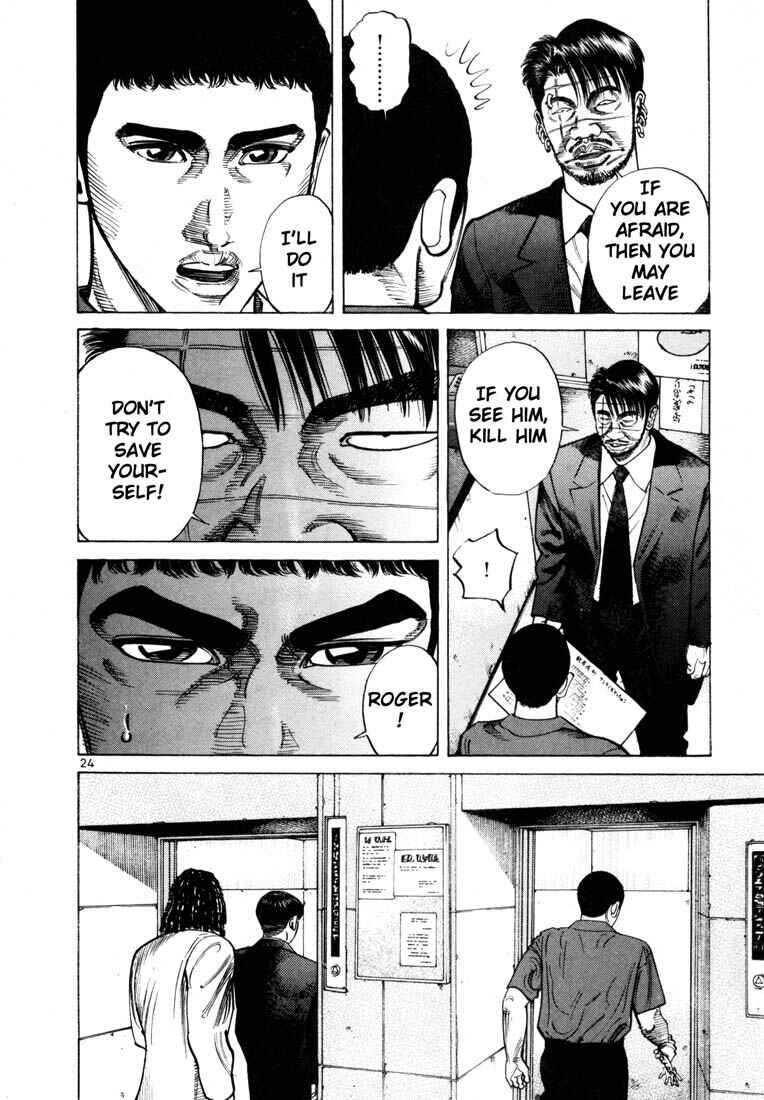 Page 5 Chapter 58 Ichi the Killer