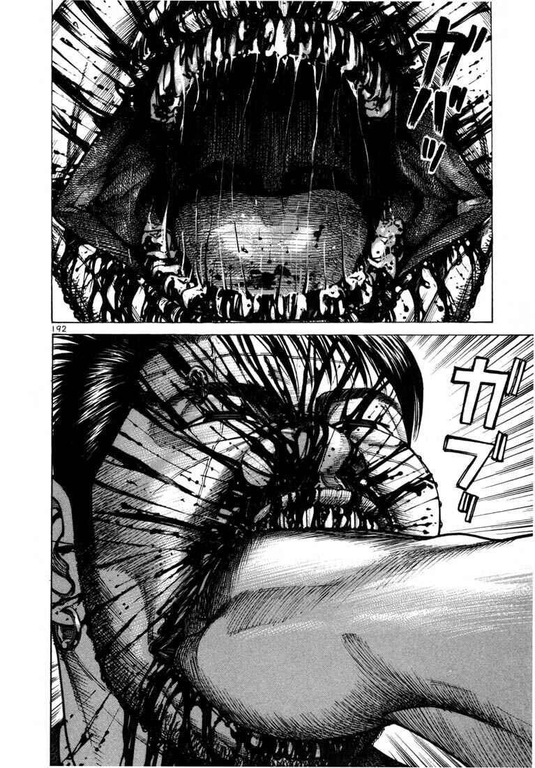 Page 25 Chapter 41 Ichi the Killer
