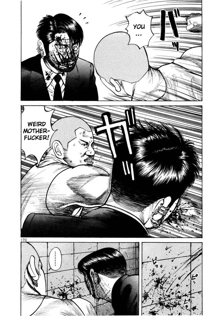 Page 3 Chapter 41 Ichi the Killer
