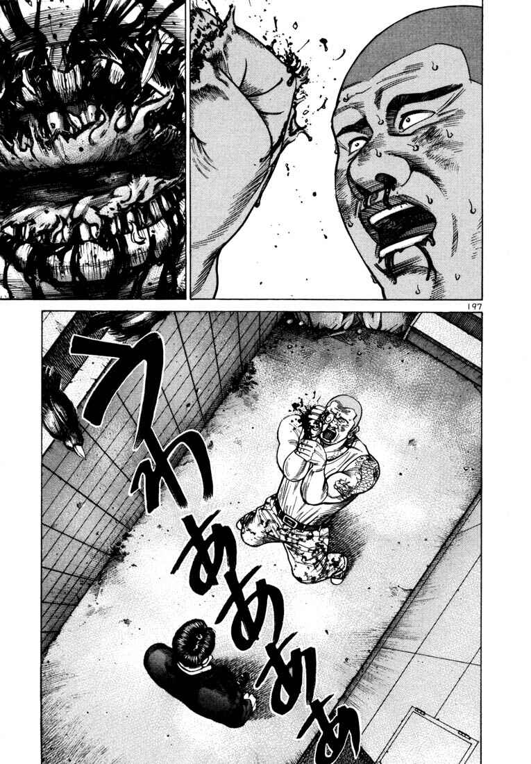 Page 30 Chapter 41 Ichi the Killer