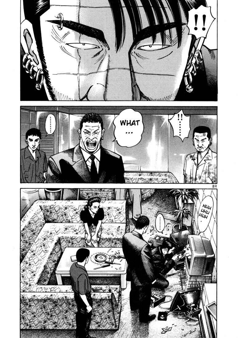 Page 1 Chapter 16 Ichi the Killer