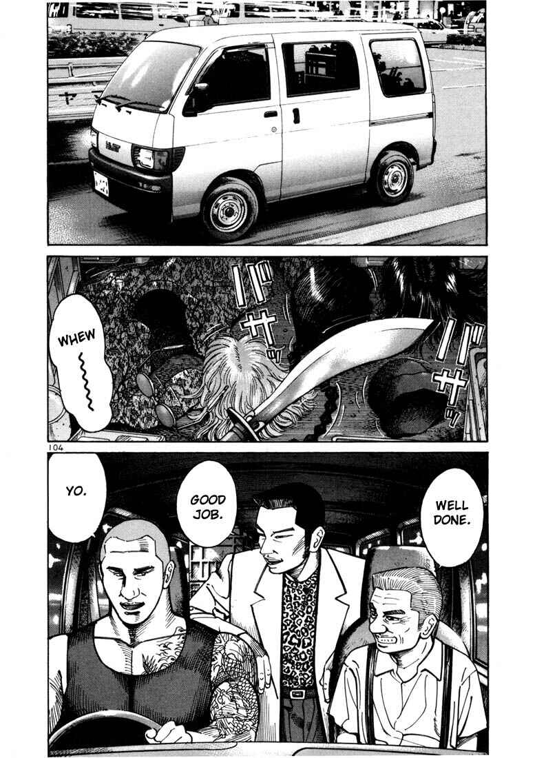Page 16 Chapter 16 Ichi the Killer