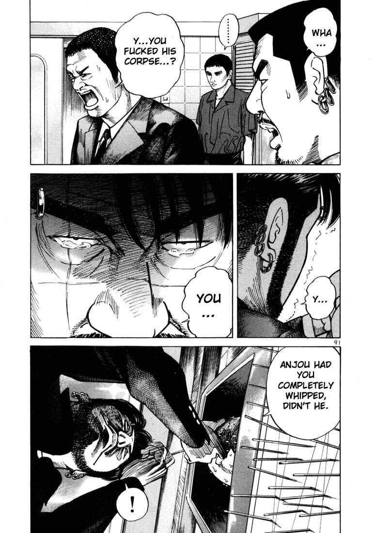 Page 3 Chapter 16 Ichi the Killer