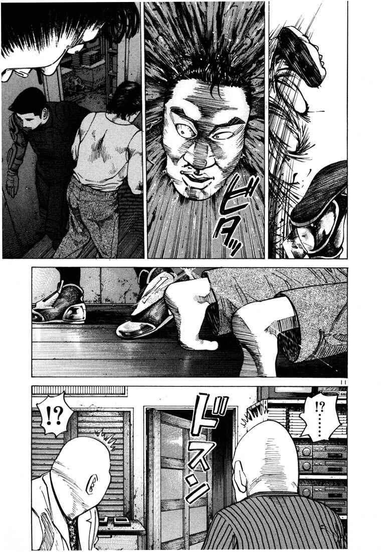 Page 13 Chapter 28 Ichi the Killer
