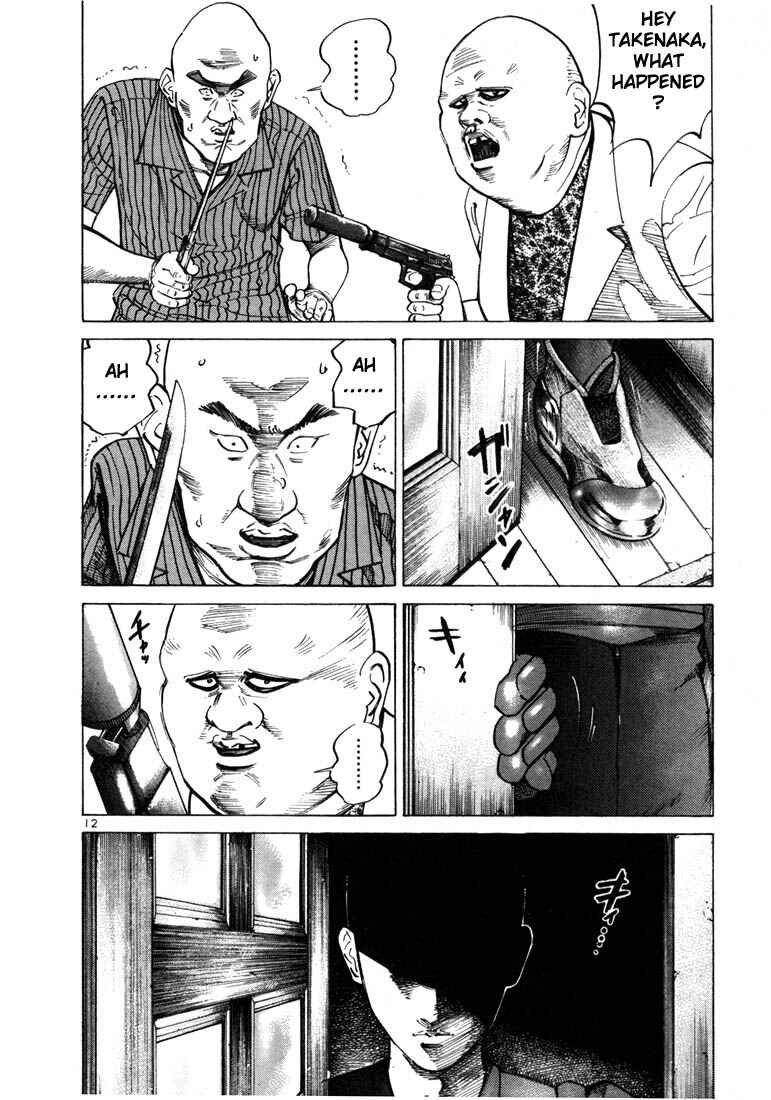 Page 14 Chapter 28 Ichi the Killer