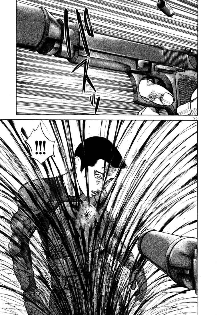 Page 27 Chapter 28 Ichi the Killer