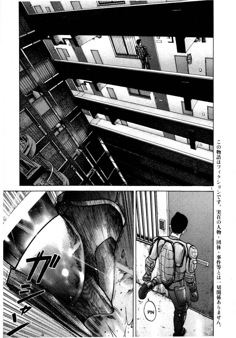 Page 4 Chapter 28 Ichi the Killer