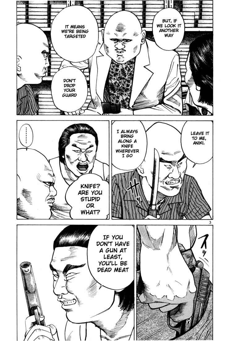 Page 6 Chapter 28 Ichi the Killer