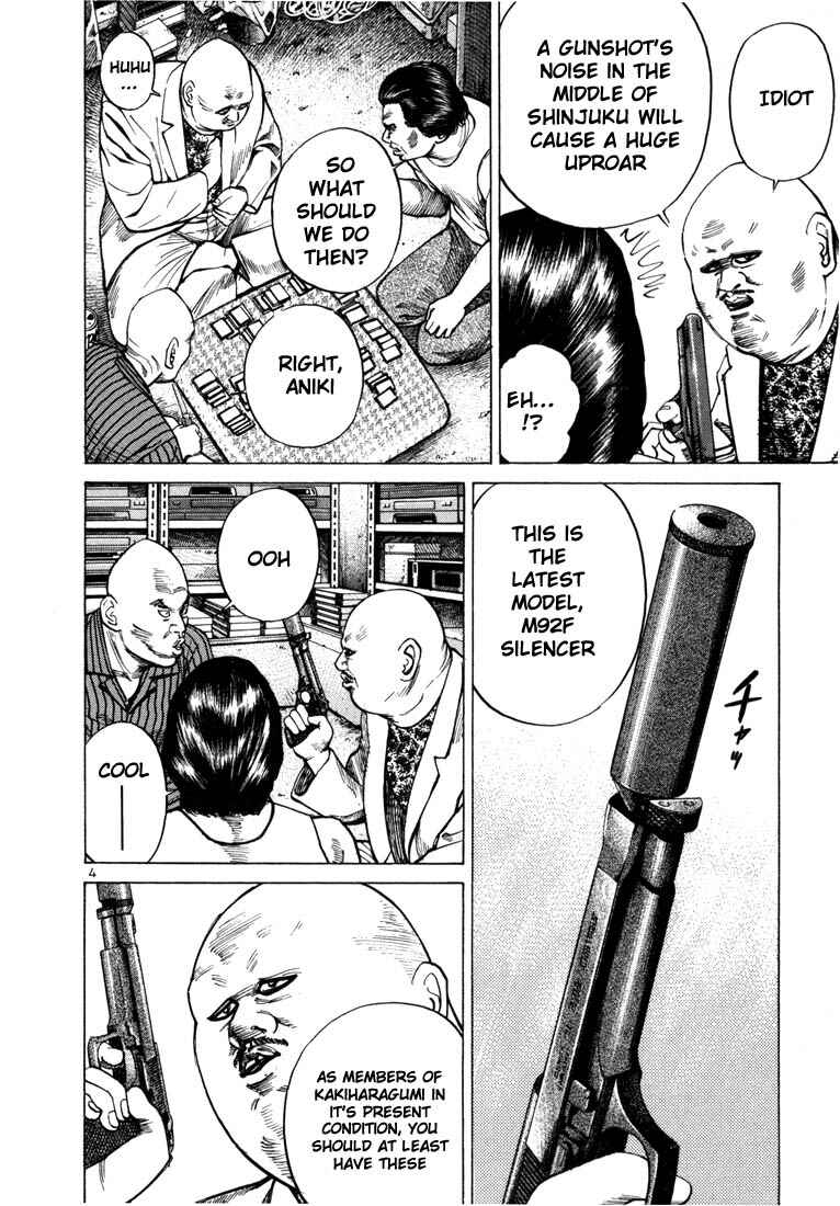 Page 7 Chapter 28 Ichi the Killer