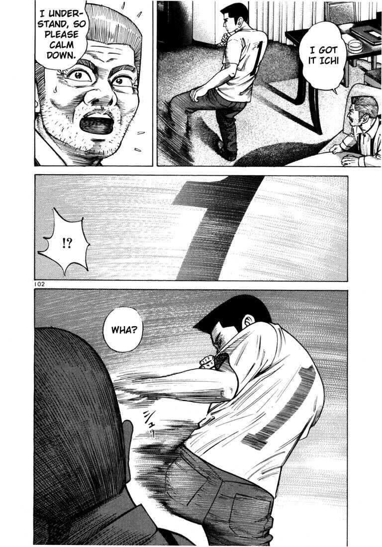 Page 12 Chapter 45 Ichi the Killer