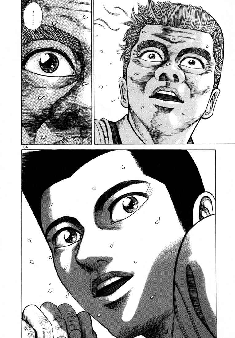 Page 14 Chapter 45 Ichi the Killer