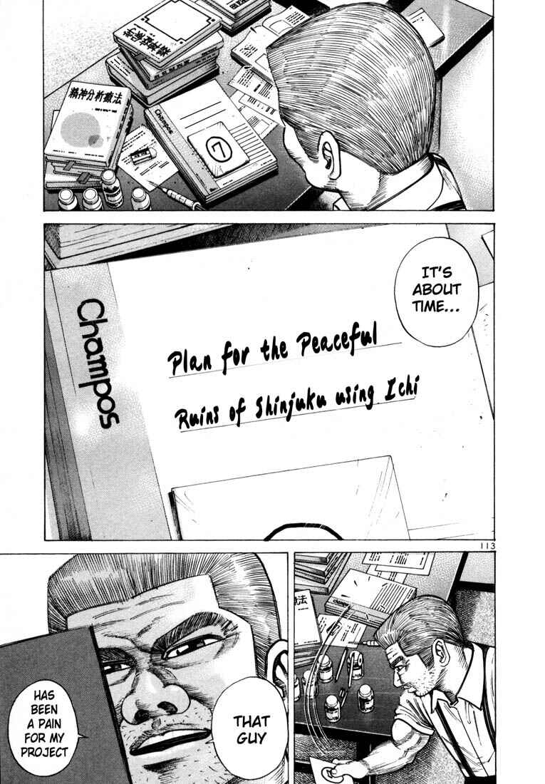 Page 23 Chapter 45 Ichi the Killer
