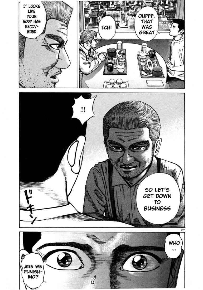 Page 7 Chapter 45 Ichi the Killer