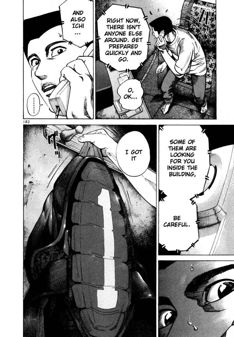 Page 13 Chapter 48 Ichi the Killer