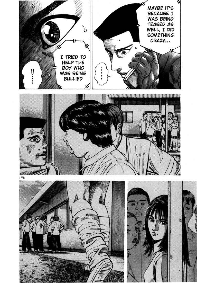 Page 27 Chapter 48 Ichi the Killer