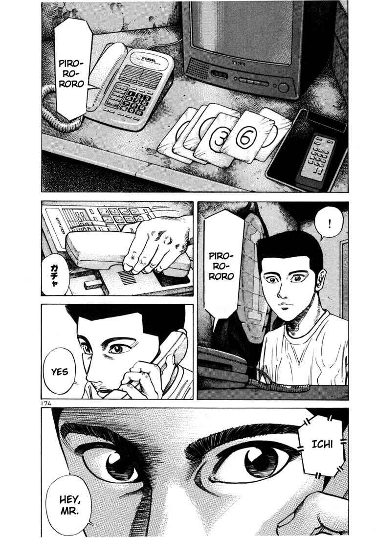 Page 5 Chapter 48 Ichi the Killer