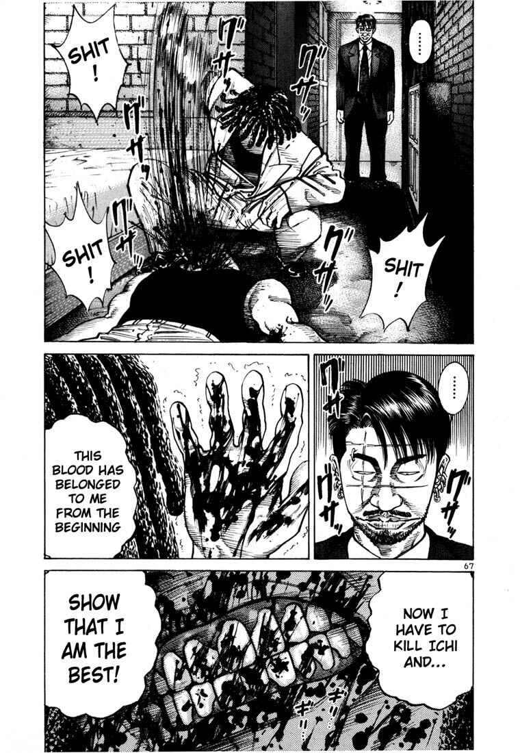 Page 19 Chapter 51 Ichi the Killer