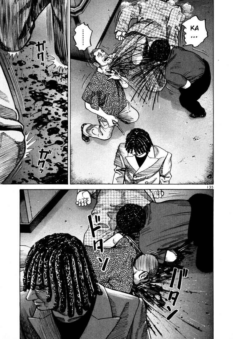 Page 12 Chapter 54 Ichi the Killer