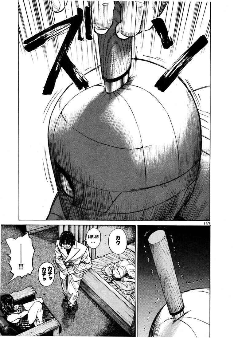 Page 24 Chapter 54 Ichi the Killer