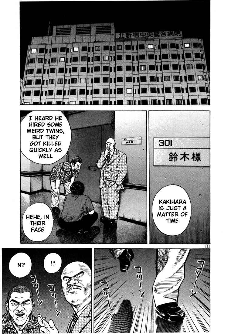 Page 8 Chapter 54 Ichi the Killer