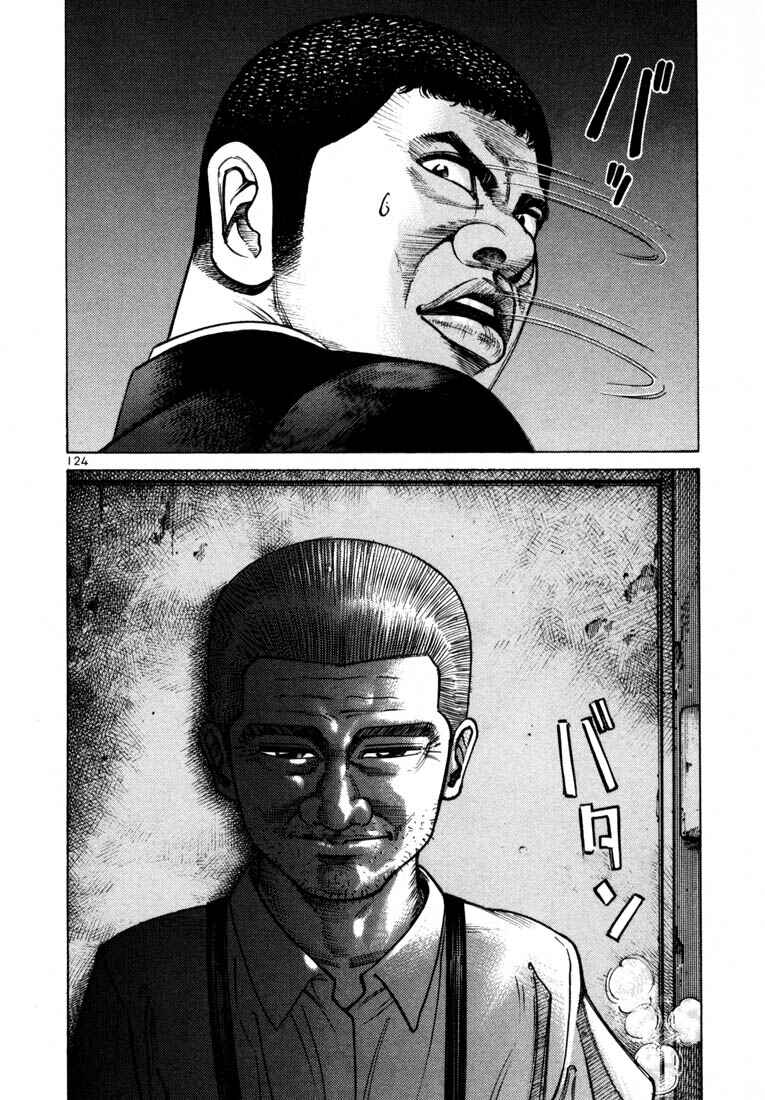 Page 11 Chapter 46 Ichi the Killer