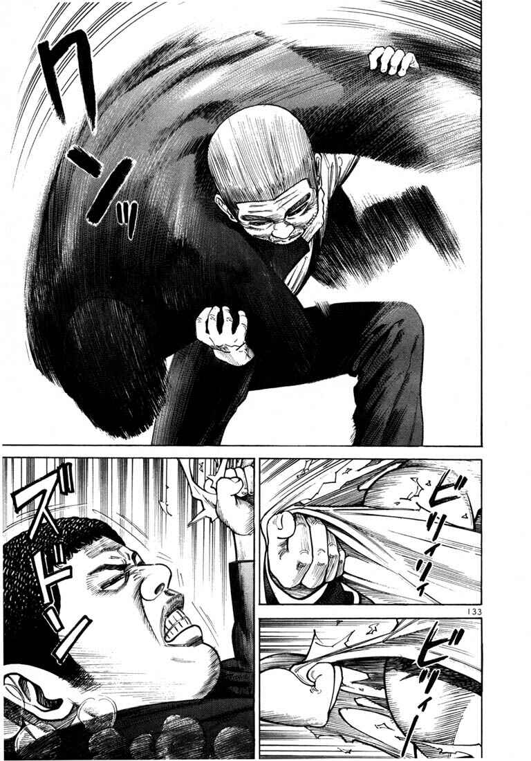 Page 20 Chapter 46 Ichi the Killer