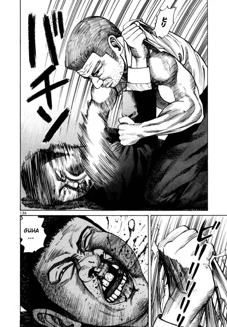 Page 23 Chapter 46 Ichi the Killer