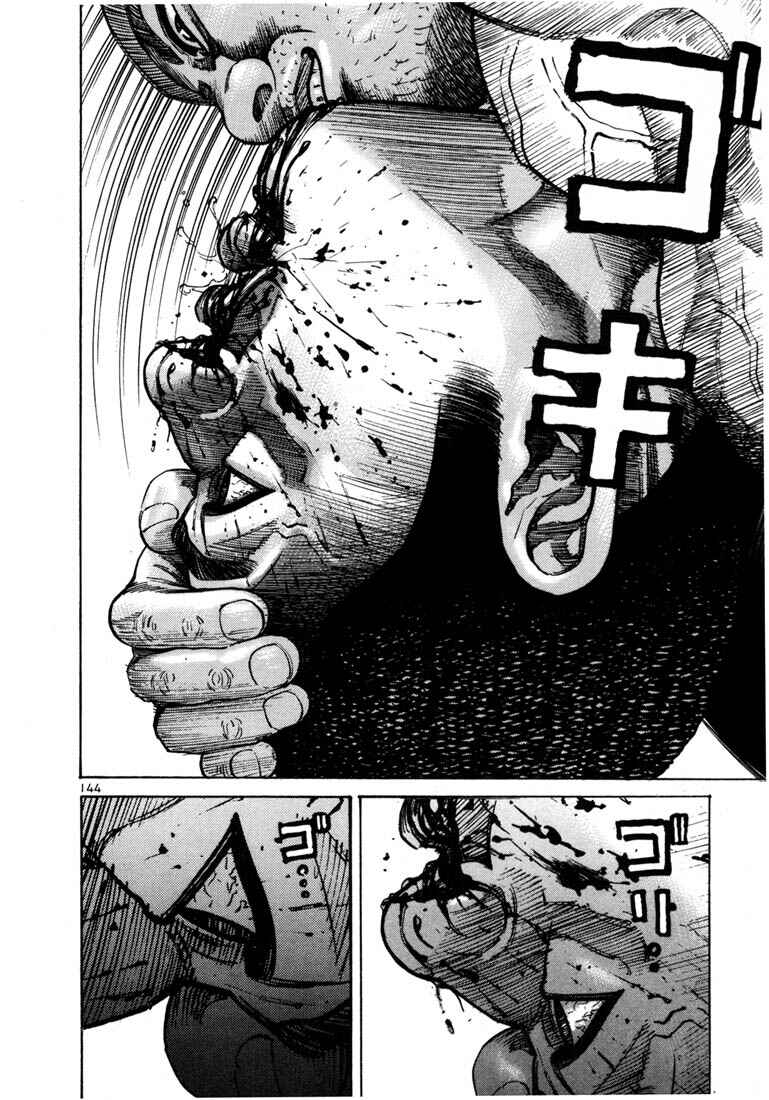 Page 31 Chapter 46 Ichi the Killer
